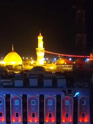 حرم امام حسین