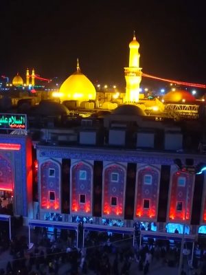 حرم امام حسین